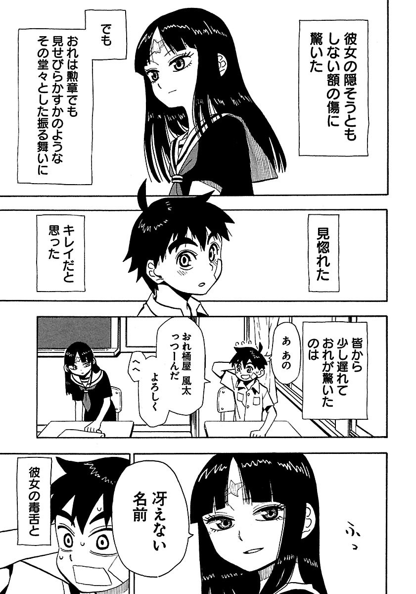 スピリットサークル