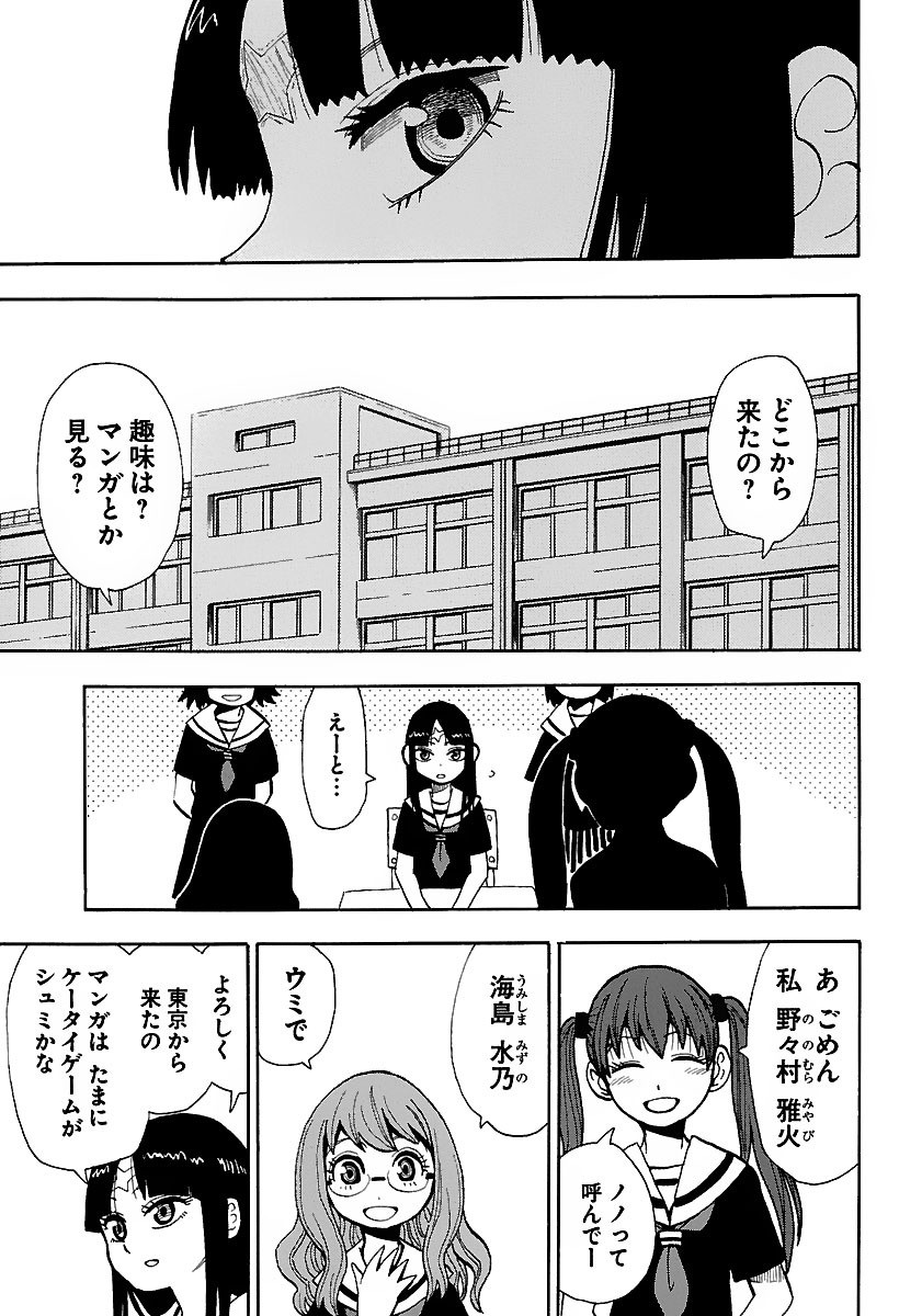 スピリットサークル