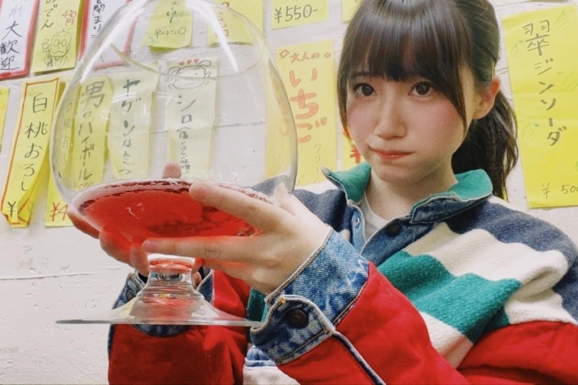 酒飲み独身女劇場 ハッピーエンドはまだ来ない
