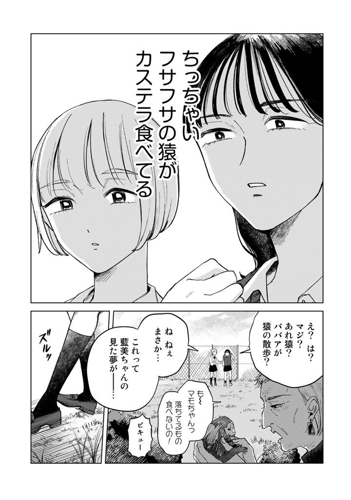 霧尾ファンクラブ