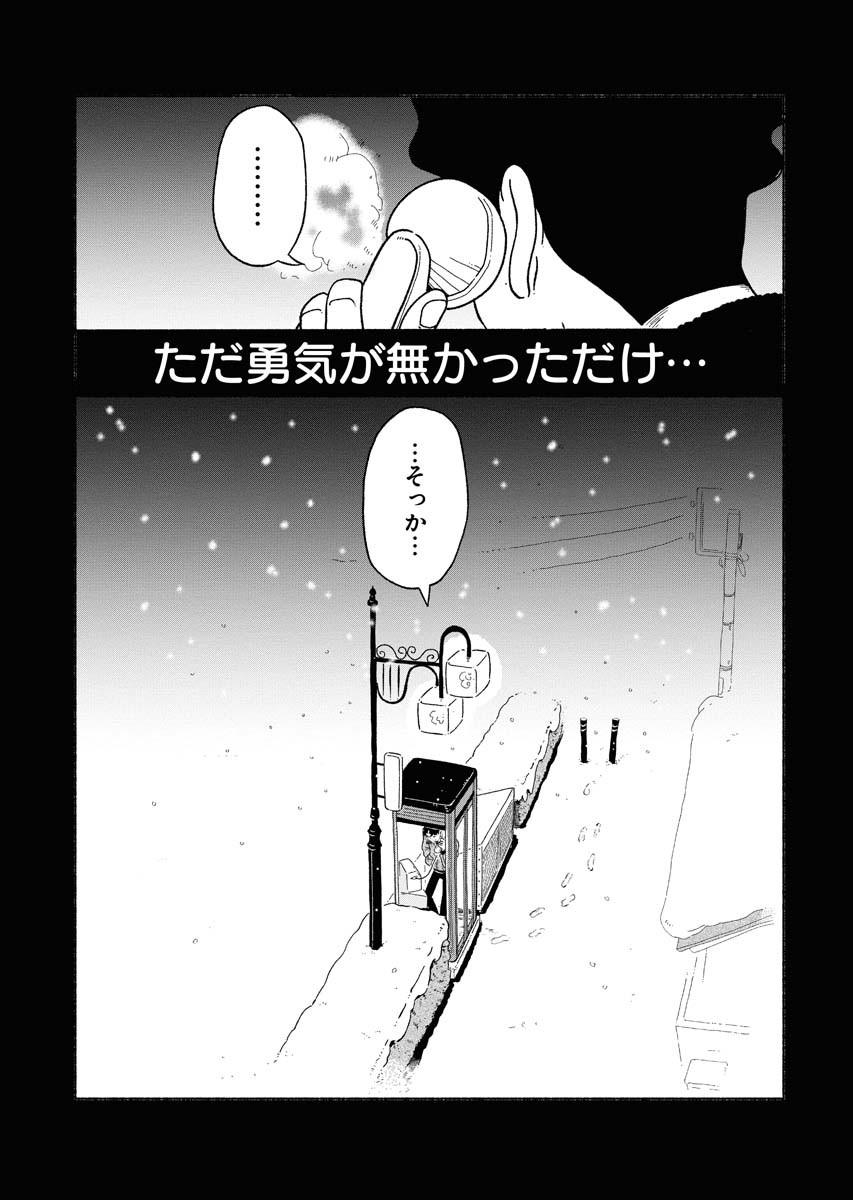 パラレルリープ・シンドローム