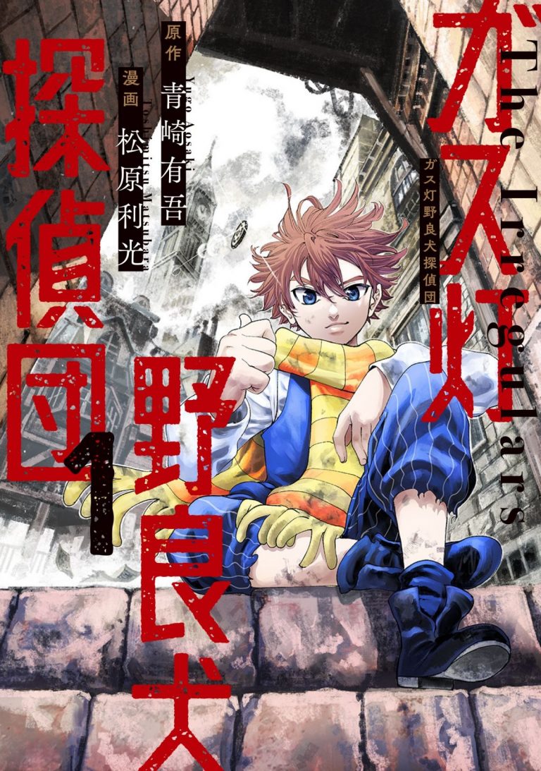 【中古】 たくらみの家 ホームズ少年探偵団４/講談社/ロバート・ニューマン 中古】 たくらみの家 ホームズ少年探偵団4/講談社/ロバート