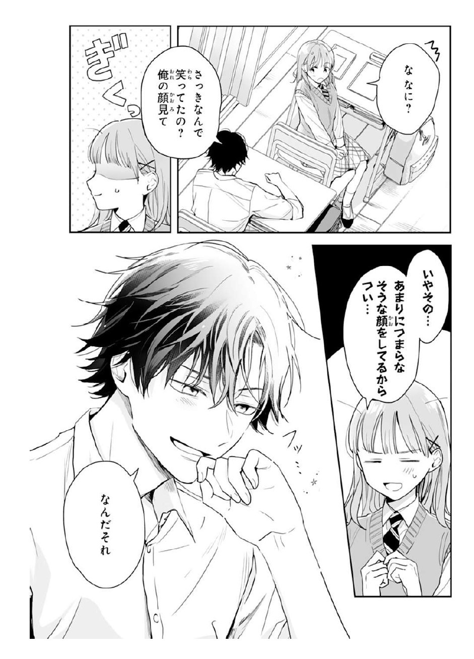 1-P17
