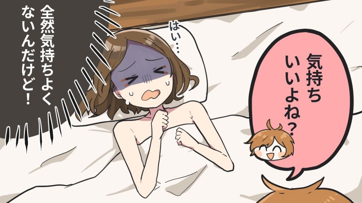 少年と大人の女性のセックス 女性が男性にウソをついている「セックスにまつわるあれこれ」4選 | ダ・ヴィンチWeb