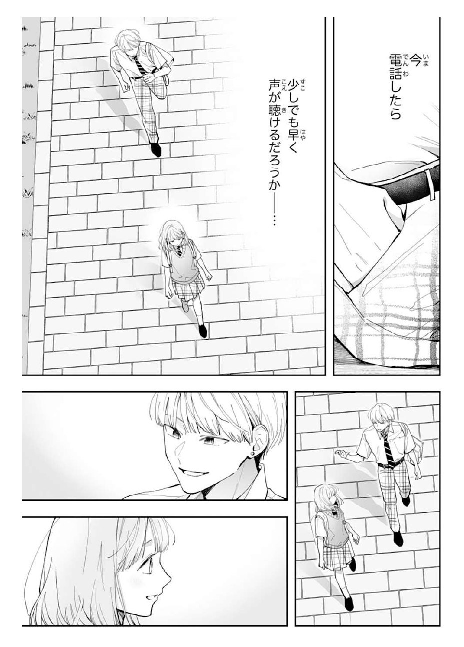 2-p124