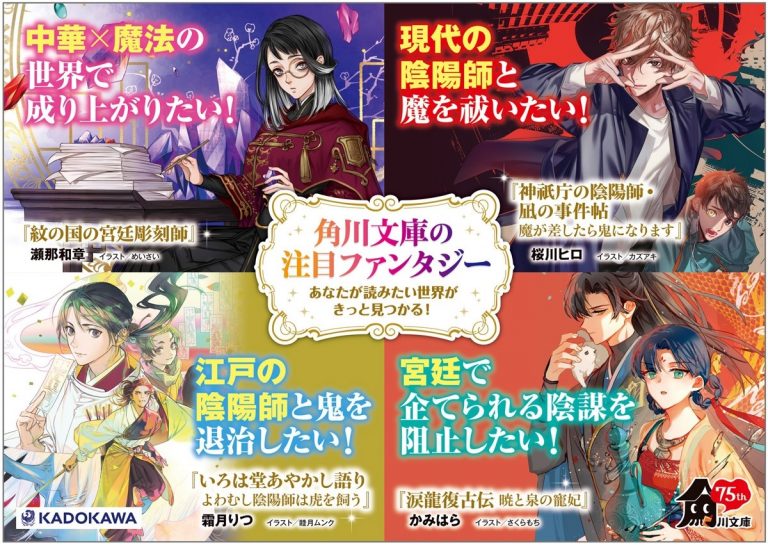 ファンタジー 角川 電撃文庫他ライトノベル 226冊 セット 青年小説 まとめ backend=imagemagick;version=1;