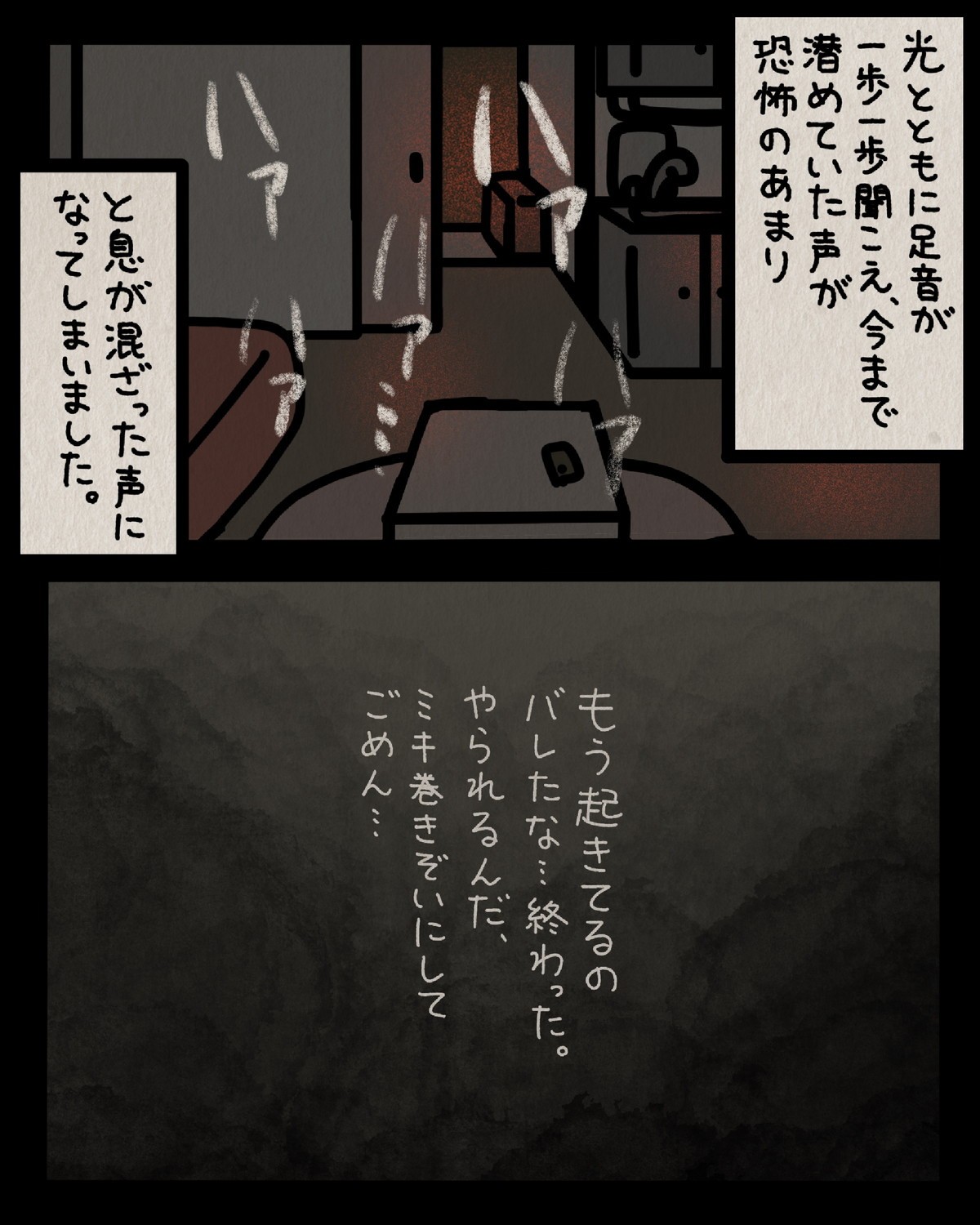 しばたまが聞いた！ 本当にあったすごい話