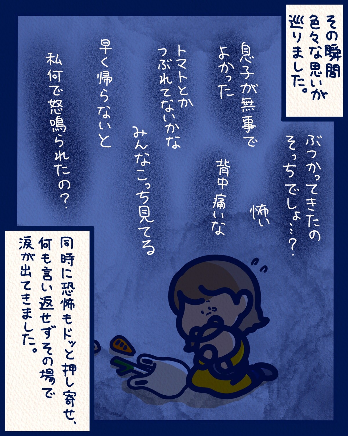 しばたまが聞いた！ 本当にあったすごい話