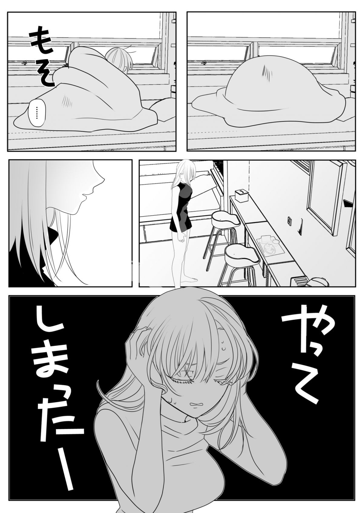 異形頭さんとニンゲンちゃん
