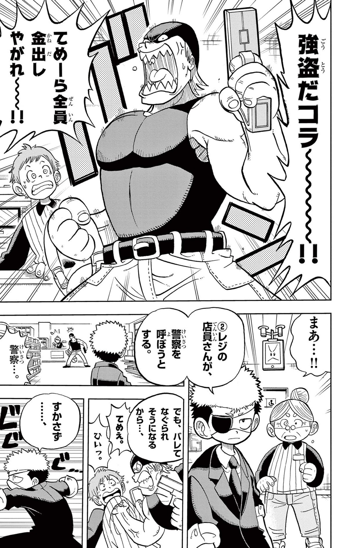 運命の巻戻士