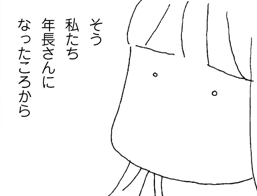 野原広子 | ダ・ヴィンチWeb