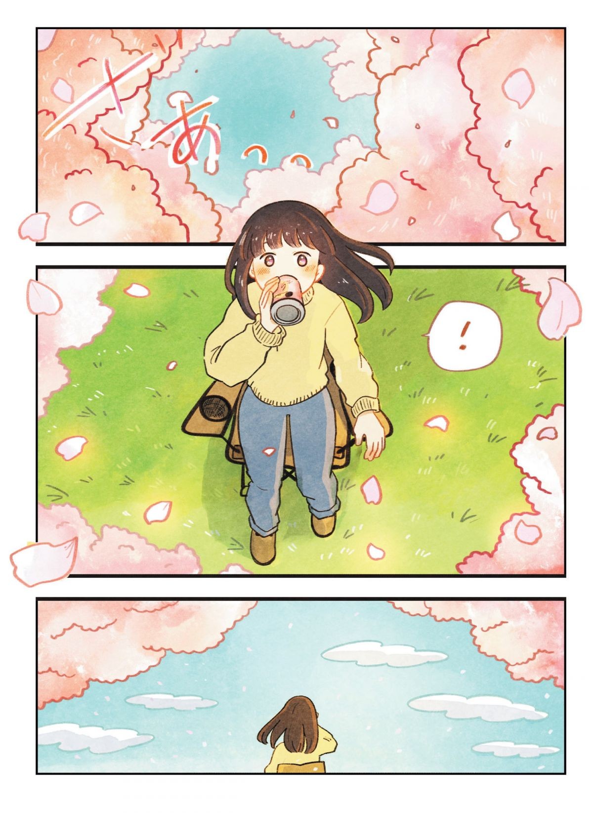 おてがる 座るだけアウトドア　チェアリングはじめます