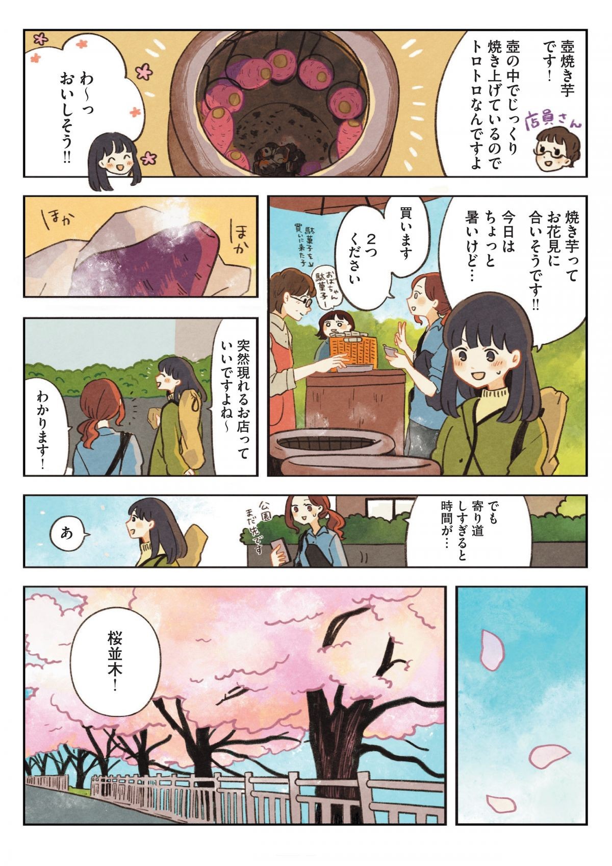 おてがる 座るだけアウトドア　チェアリングはじめます