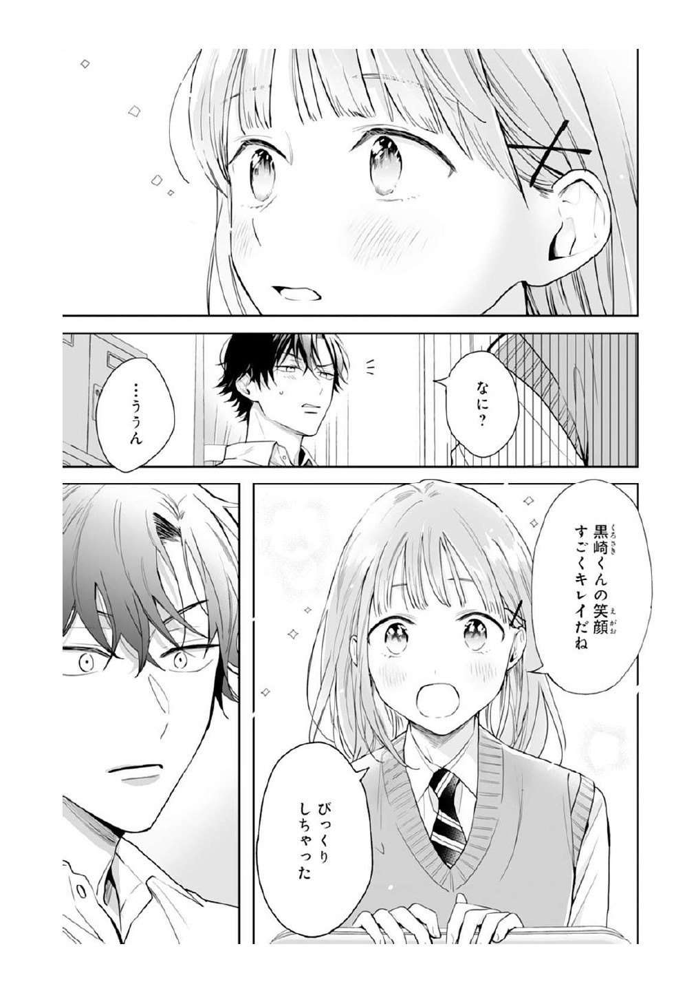 1―P18