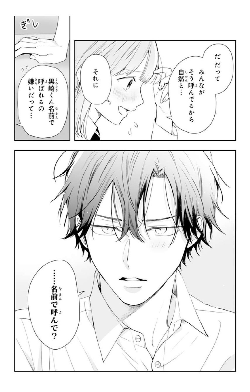 2-P64