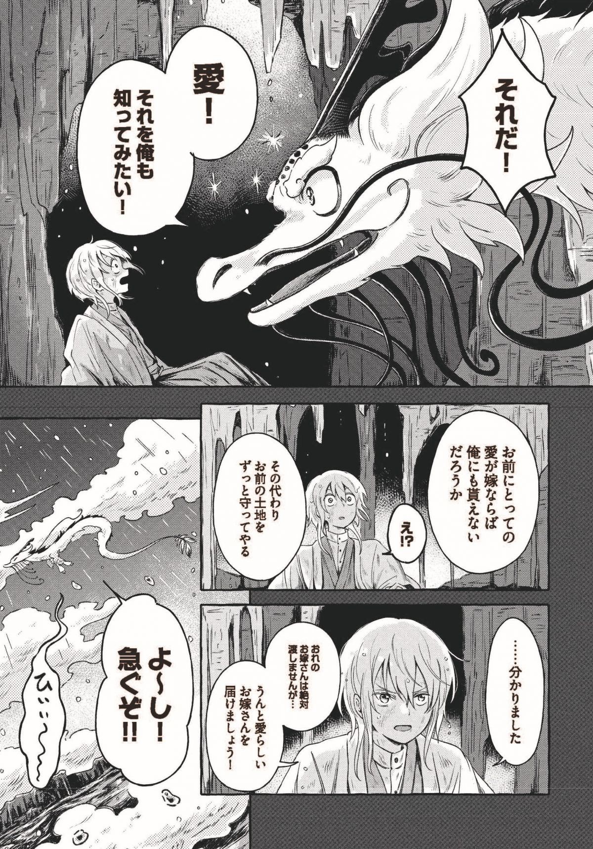 ひとりぼっちがたまらなかったら