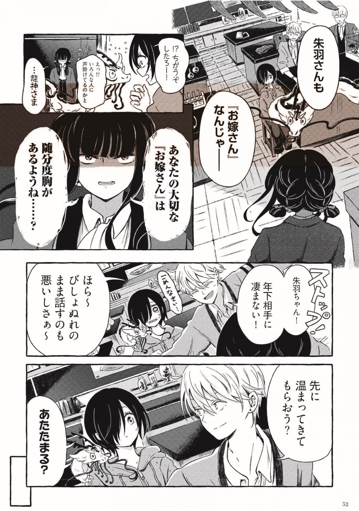 ひとりぼっちがたまらなかったら