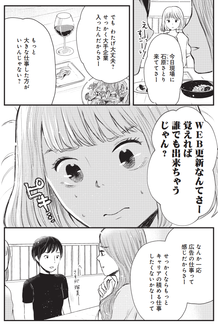 友達100人切れるかな