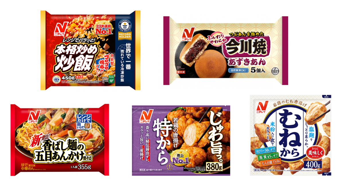 ニチレイフーズ冷凍食品詰め合わせセット