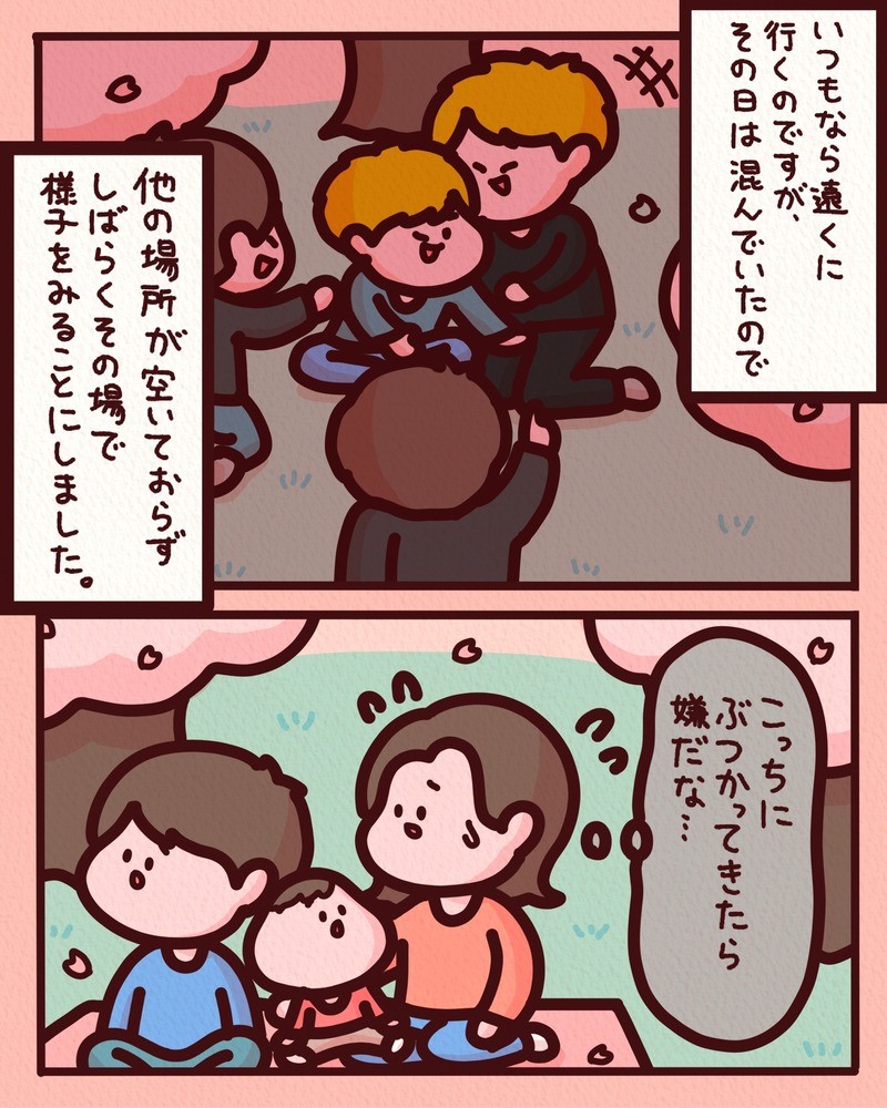 しばたまが聞いた！ 本当にあったすごい話