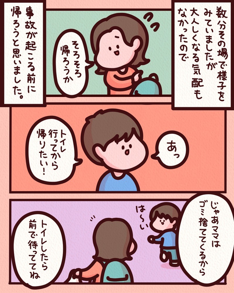しばたまが聞いた！ 本当にあったすごい話