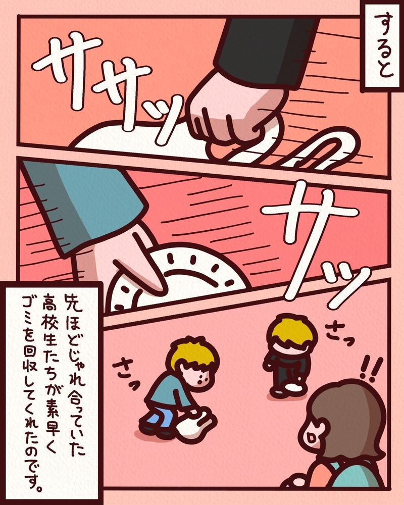 しばたまが聞いた！ 本当にあったすごい話