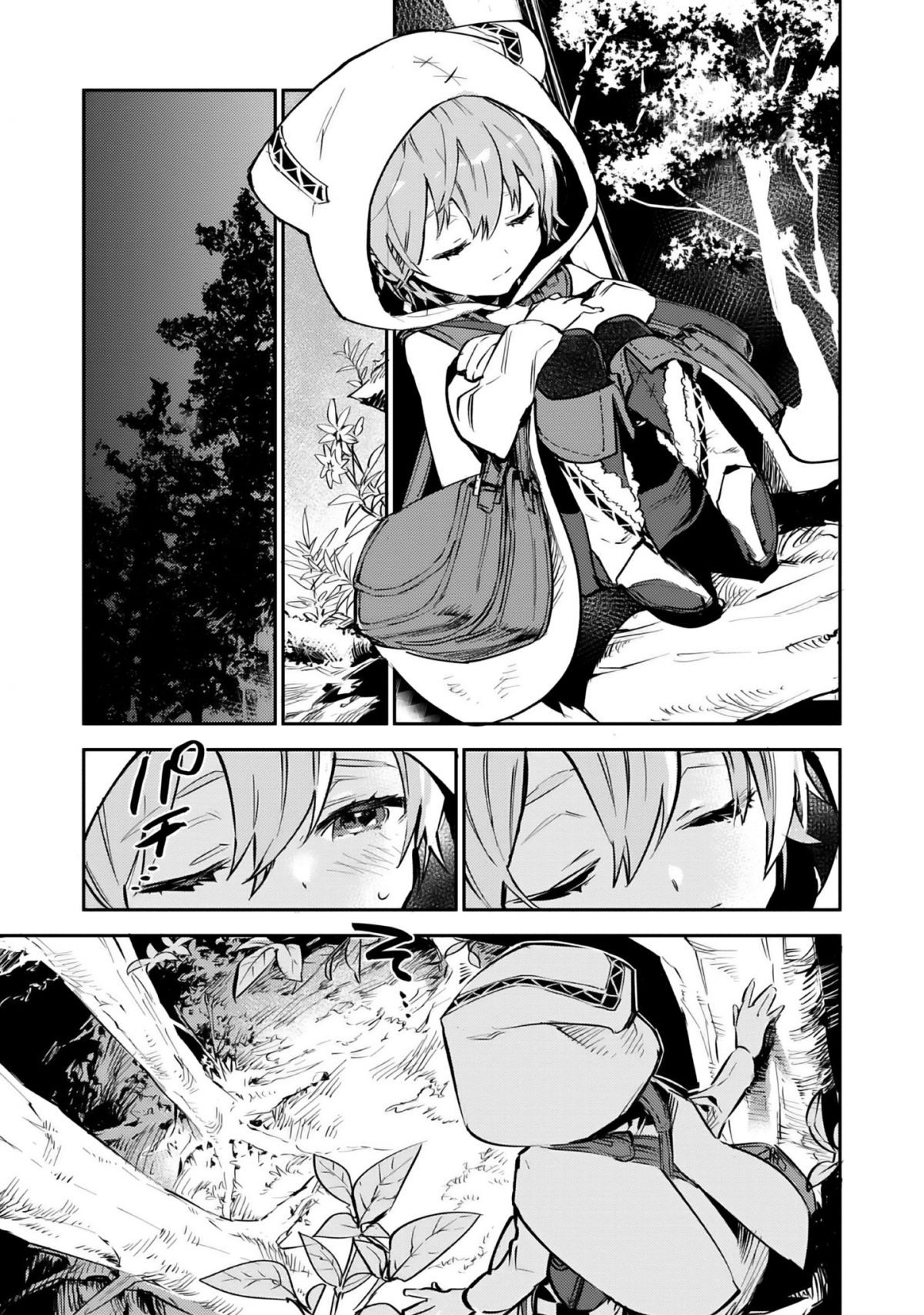 最弱テイマーはゴミ拾いの旅を始めました。
