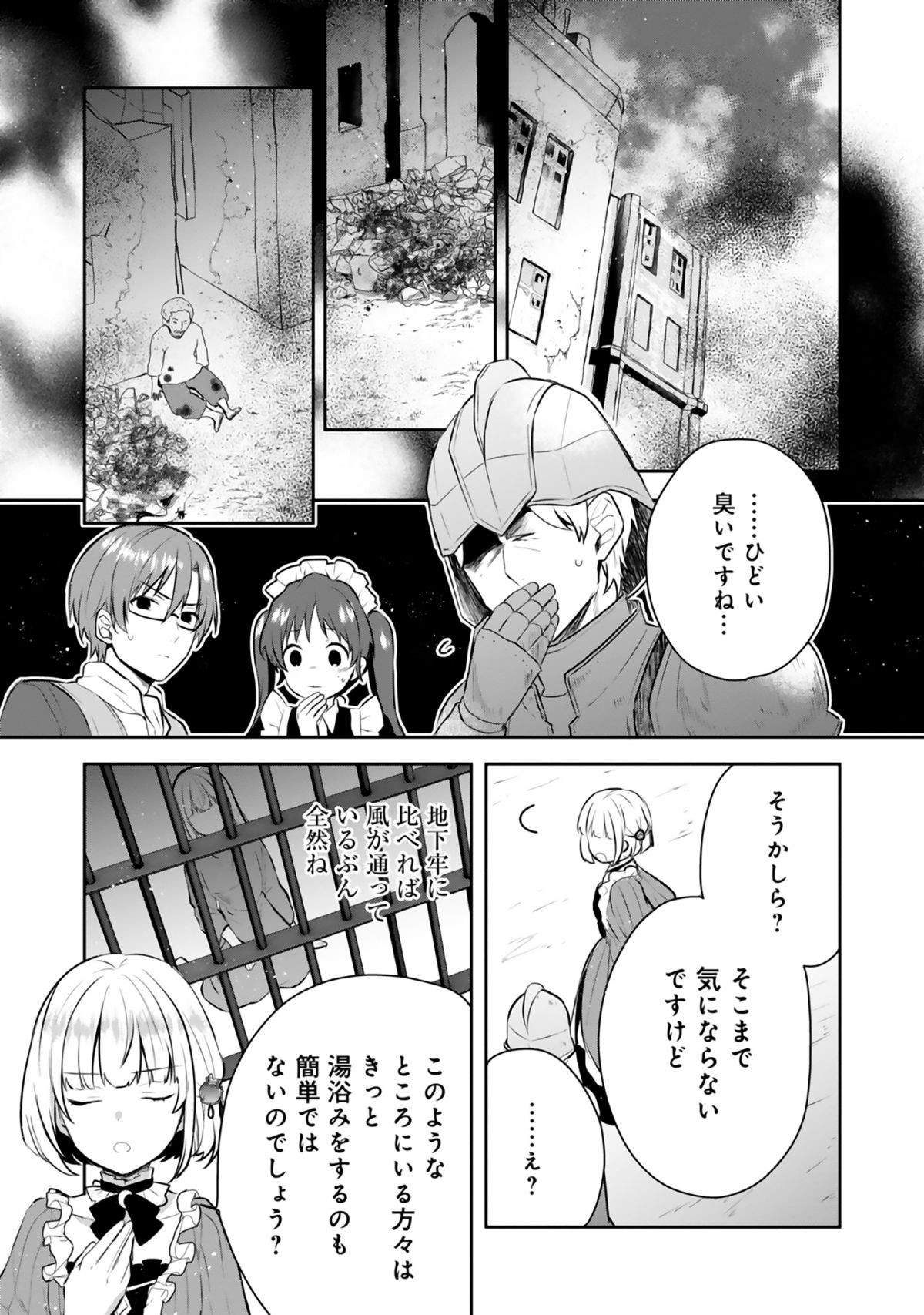 ティアムーン帝国物語