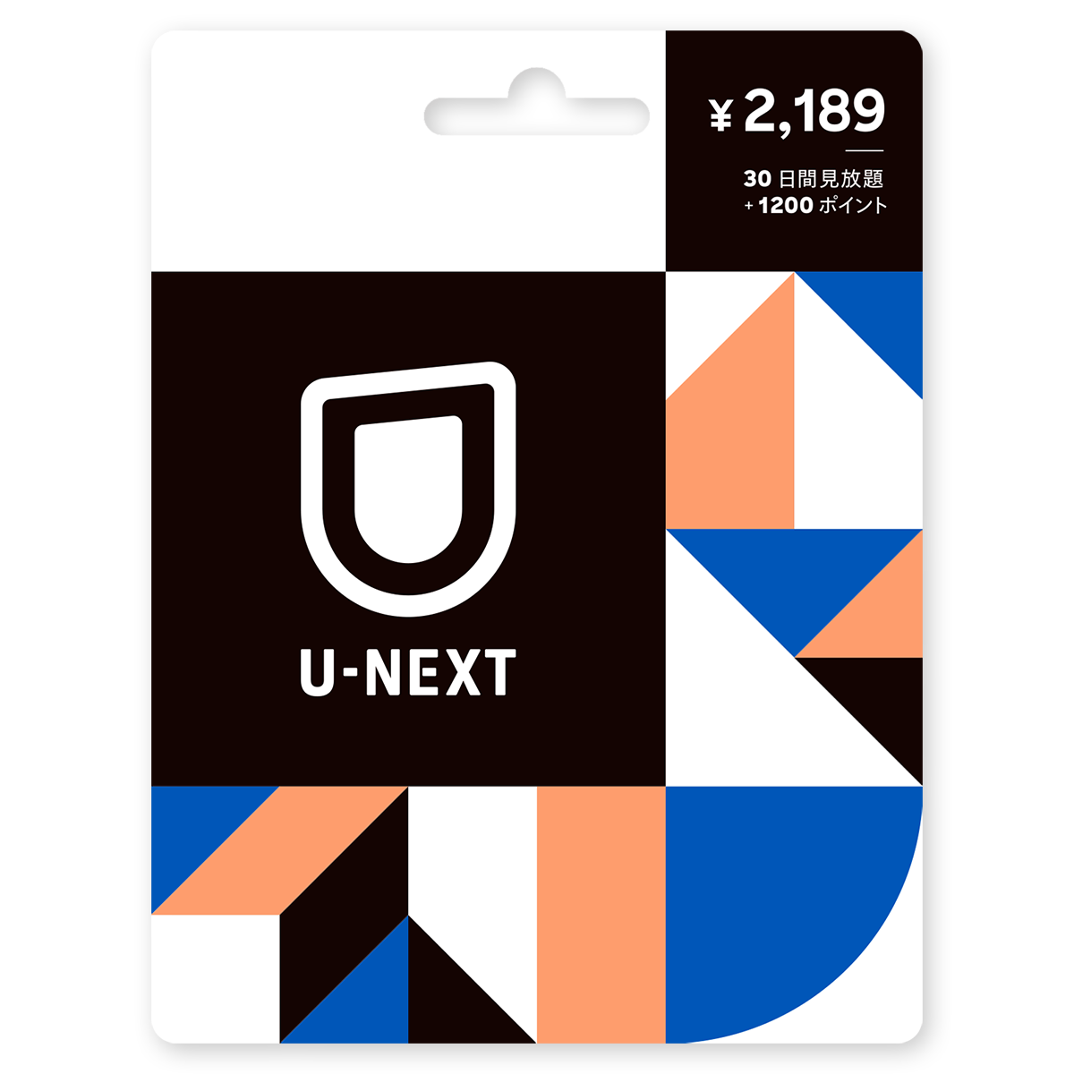 U-NEXT