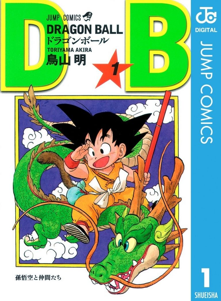 最終値下げ　ドラゴンボール&鳥山明先生作品　切り抜き　まとめ　当時品　ポスター 最終値下げ ドラゴンボール&鳥山明先生作品 切り抜き まとめ