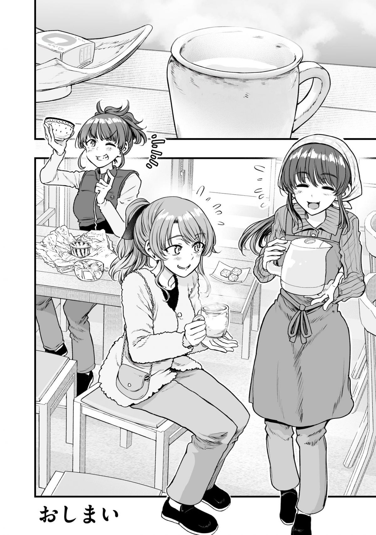 くちべた食堂4