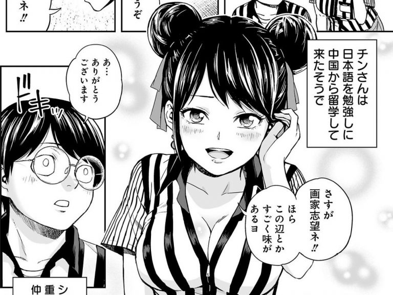 TSUYOSHI-誰も勝てないアイツには- TSUYOSHI 誰も勝てない、アイツには (26) (裏少年サンデー