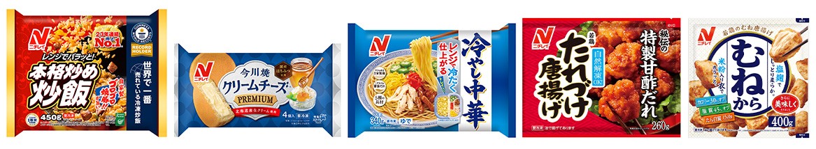 ニチレイフーズ冷凍食品詰め合わせセット