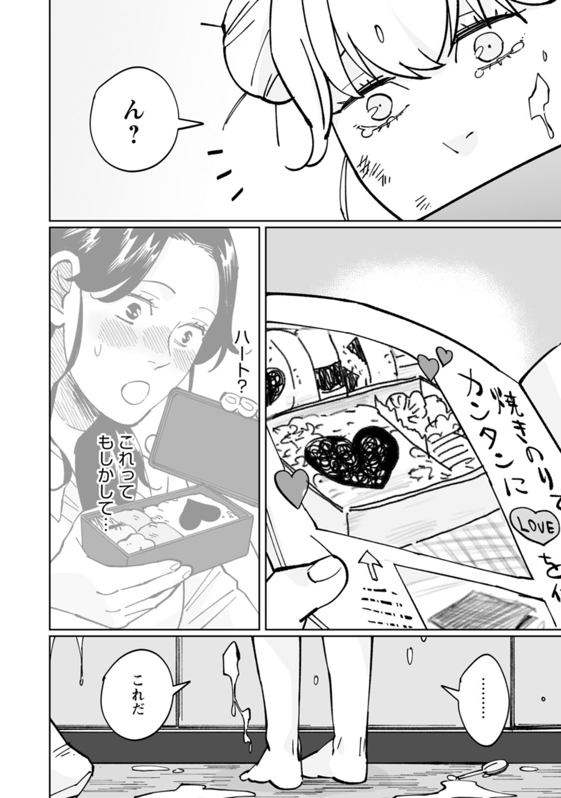 彩香ちゃんは弘子先輩に恋してる