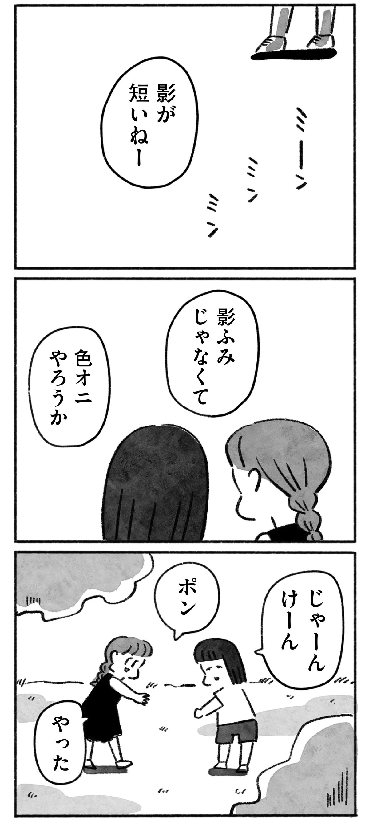望まれて生まれてきたあなたへ