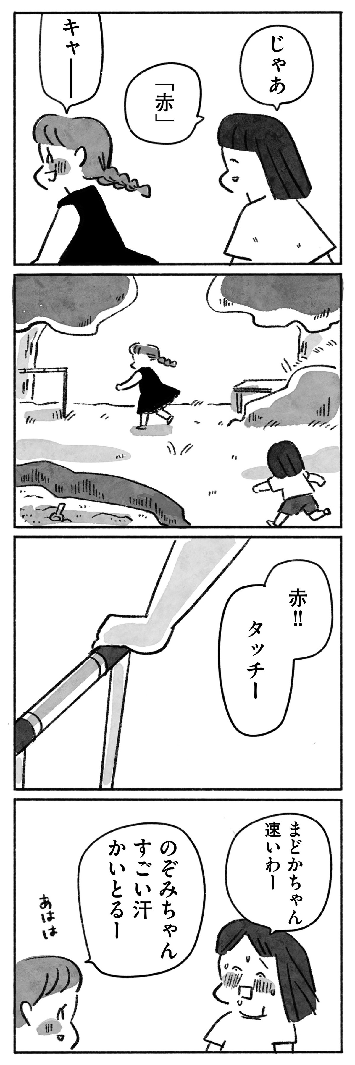 望まれて生まれてきたあなたへ
