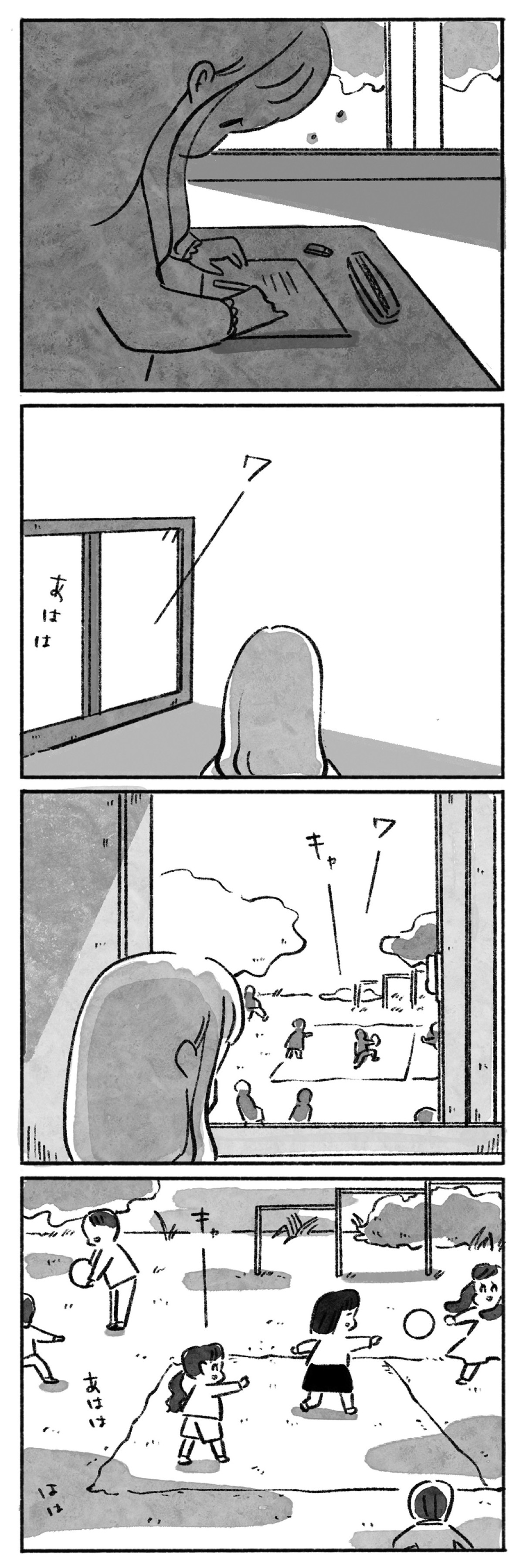 望まれて生まれてきたあなたへ