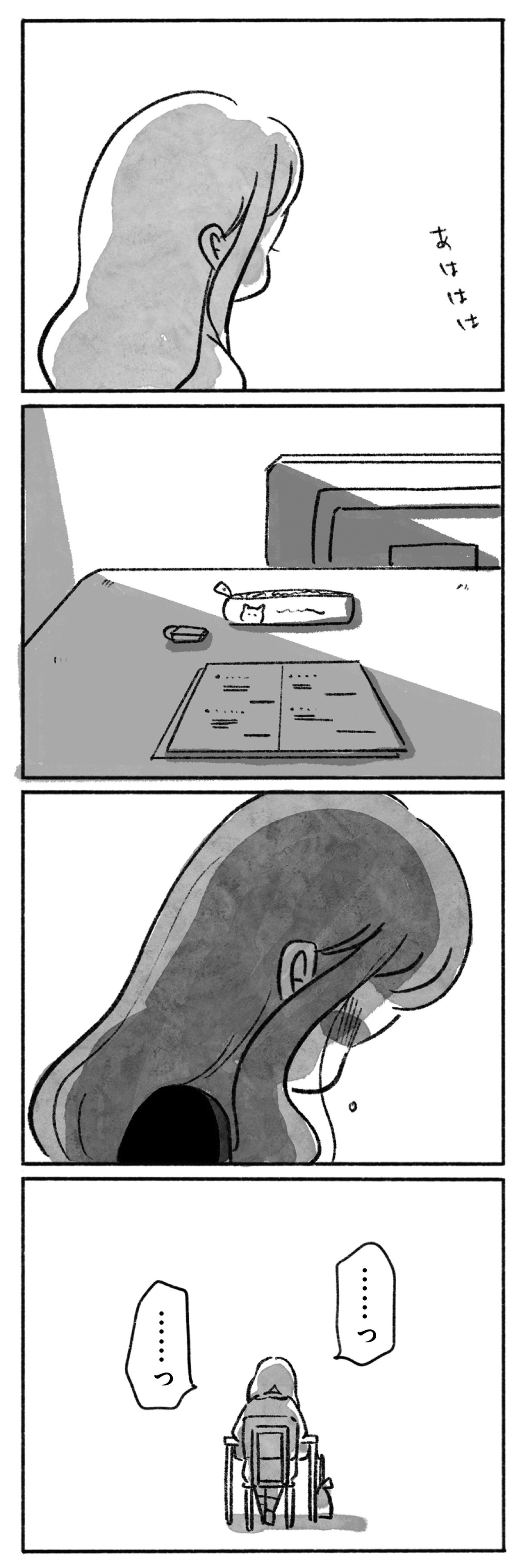 望まれて生まれてきたあなたへ