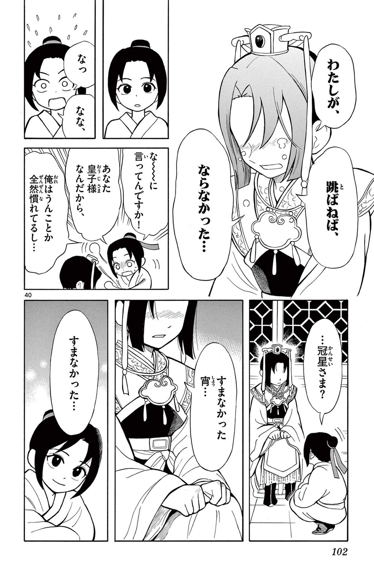 双影双書