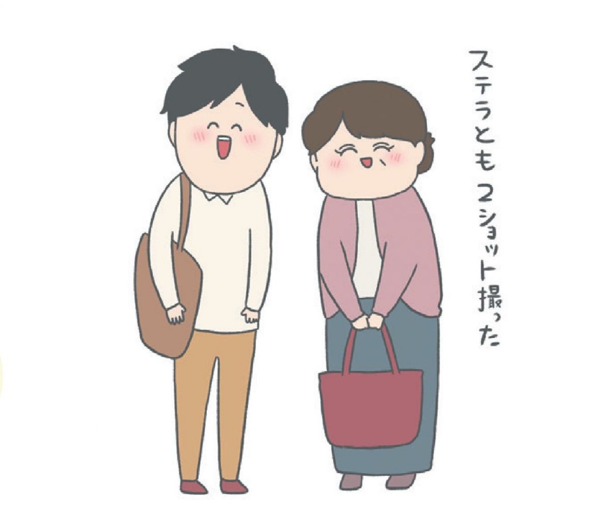 チリもつもれば福となる 愉快なチリツモ一家