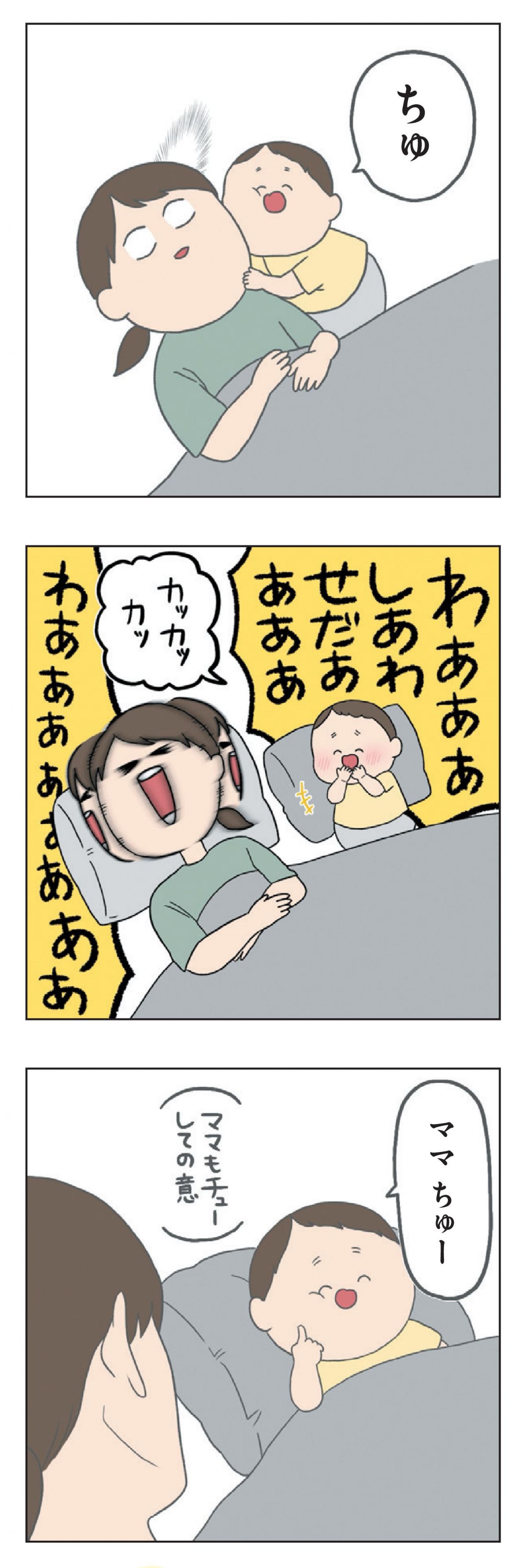 チリもつもれば福となる 愉快なチリツモ一家