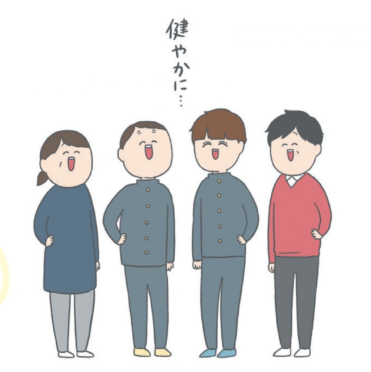 チリもつもれば福となる 愉快なチリツモ一家
