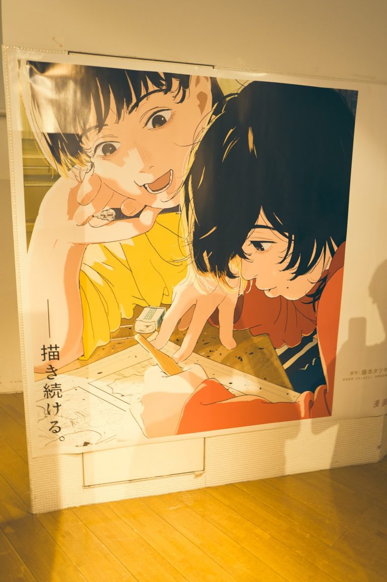 合唱の素 片岡健太 サイン本 sumika 片岡健太 凡者の合奏 サイン本 限定カバー仕様 - メルカリ