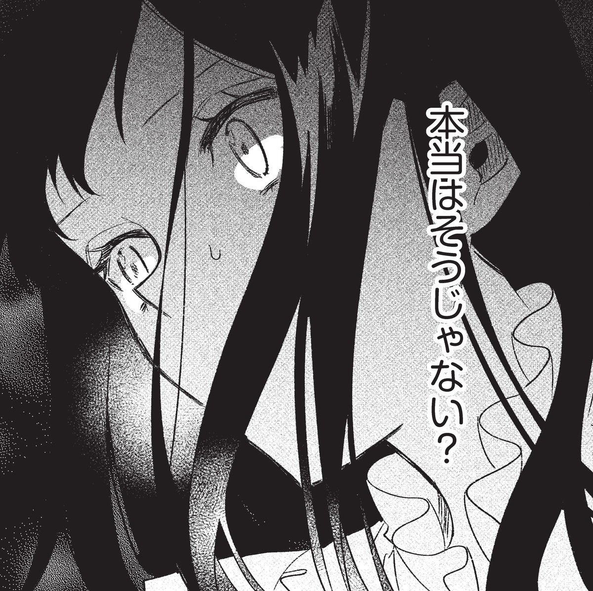 聖女とはどんな存在なのか。過去に戻った令嬢は聖女の隠された力に