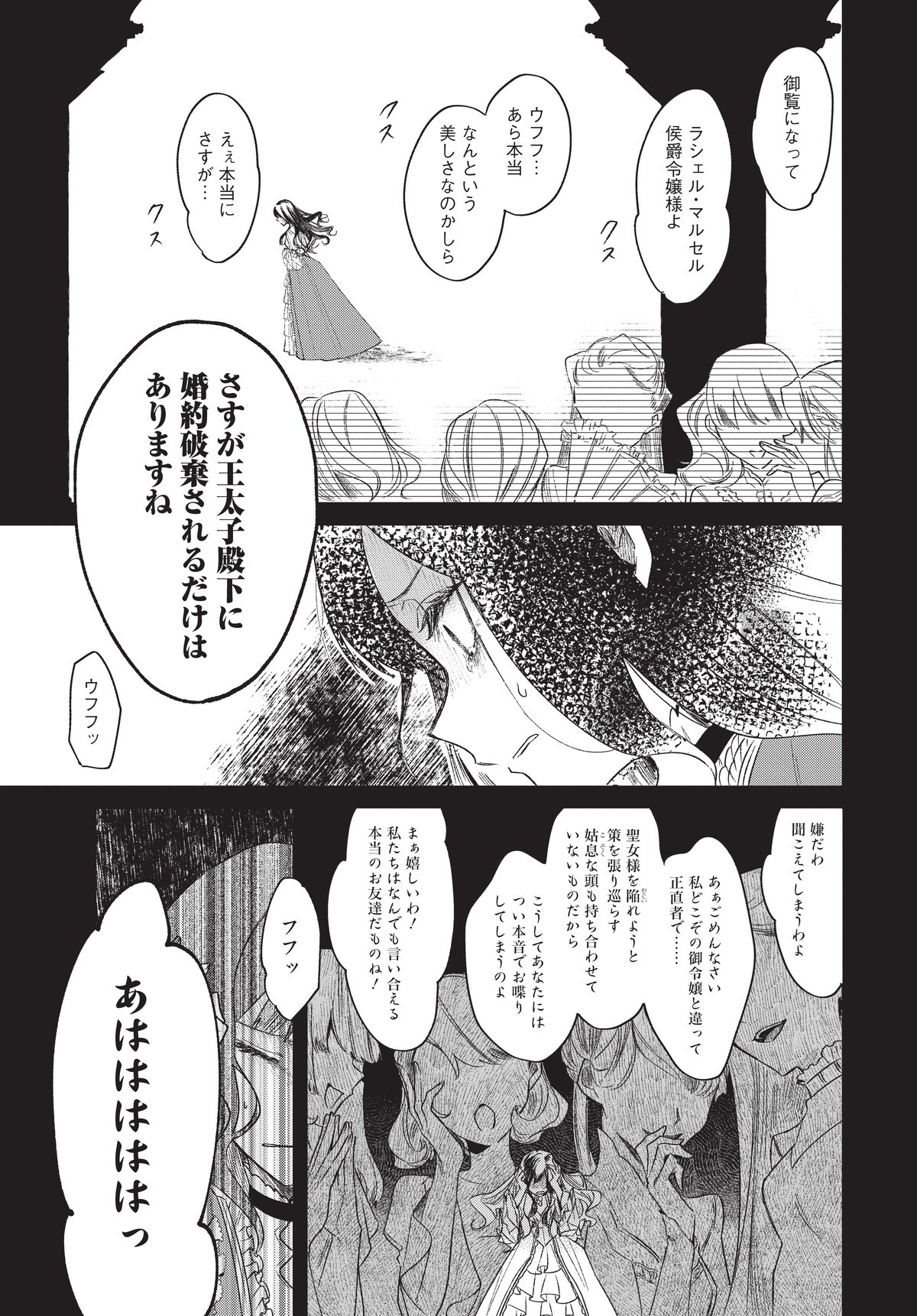 逆行した悪役令嬢は、なぜか魔力を失ったので深窓の令嬢になります
