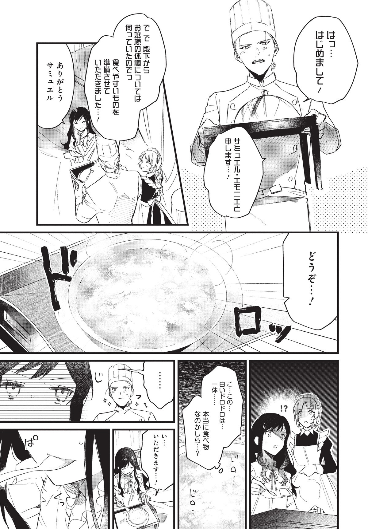 逆行した悪役令嬢は、なぜか魔力を失ったので深窓の令嬢になります