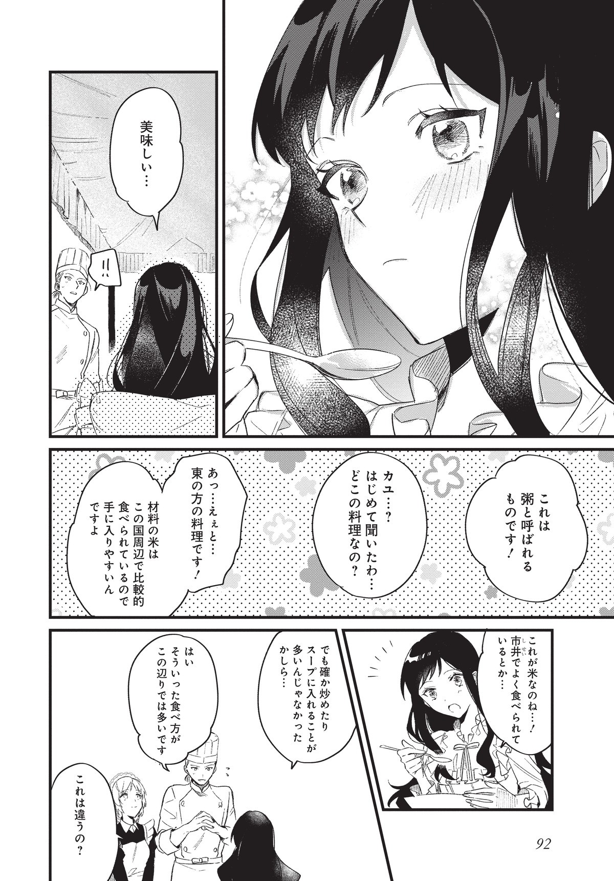 逆行した悪役令嬢は、なぜか魔力を失ったので深窓の令嬢になります