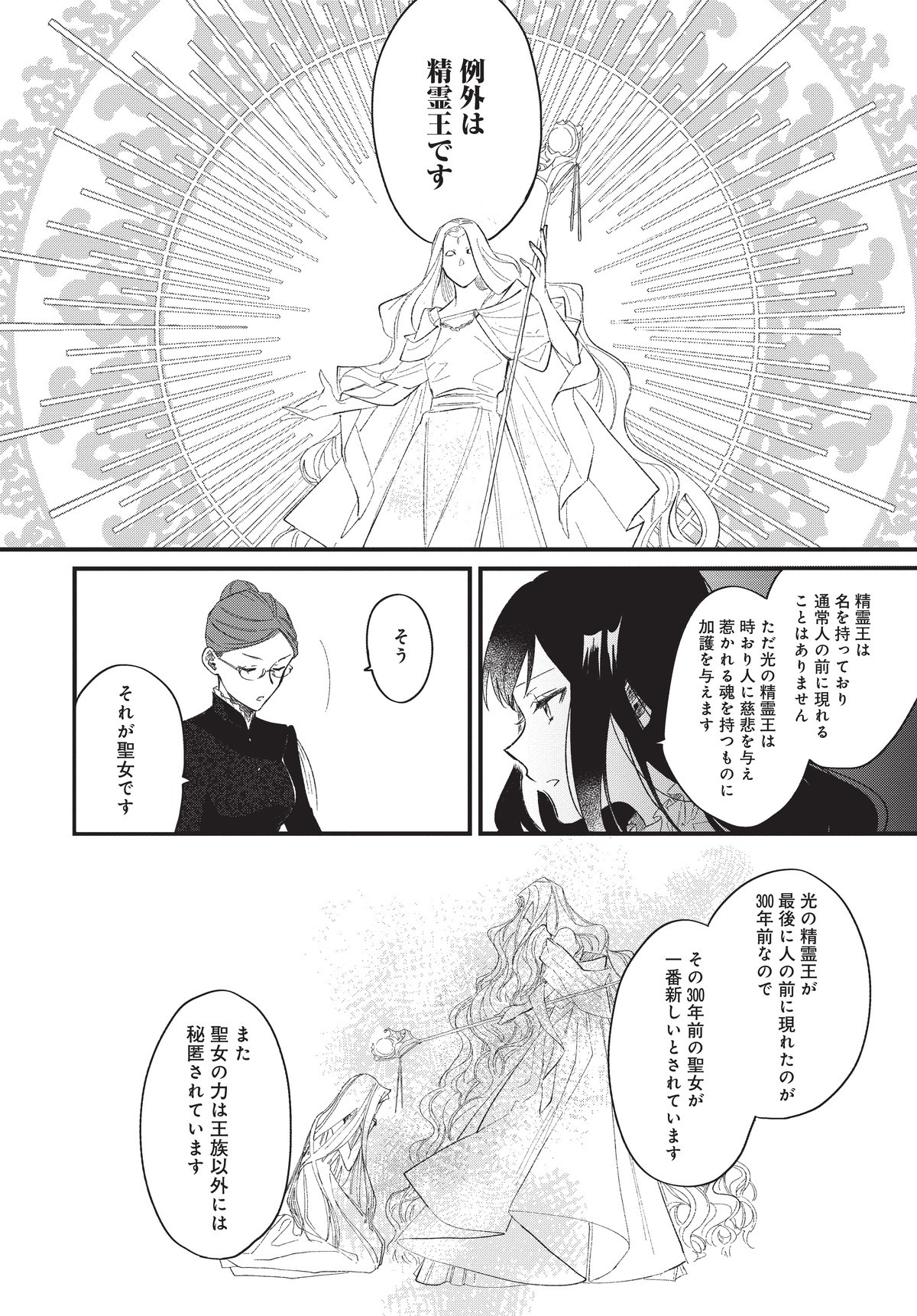 逆行した悪役令嬢は、なぜか魔力を失ったので深窓の令嬢になります