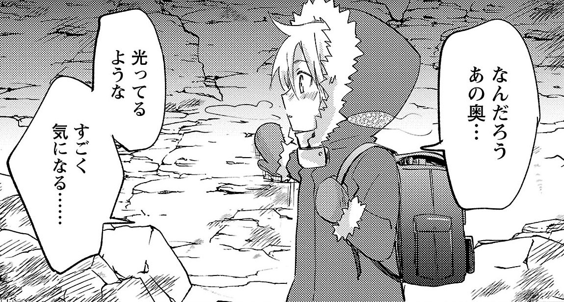 エイミスバジーナ 氷結系こそ最強です！ 他 氷の魔術で最強を目指す！ みんなを見返すべく賢者の聖地へ／氷結系