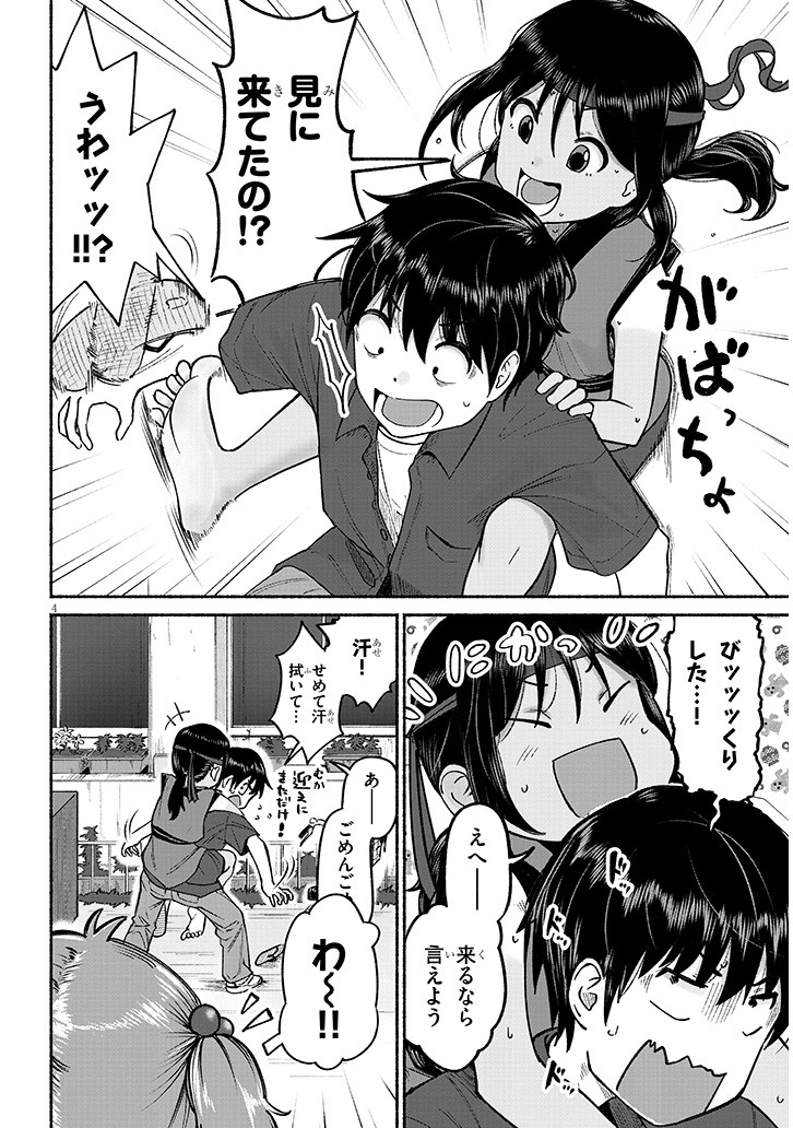 いとこのこ